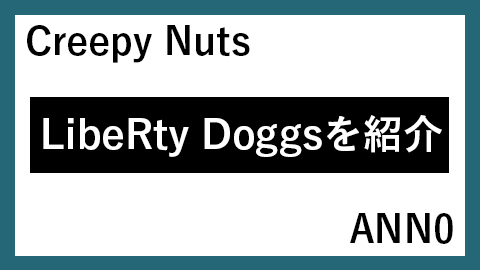 Creepy Nuts、ラジオでLibeRty Doggsの