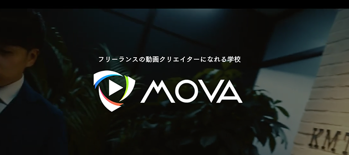 MOVA トップ画像